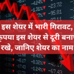 Adani share price crash 20240409 220718 0000